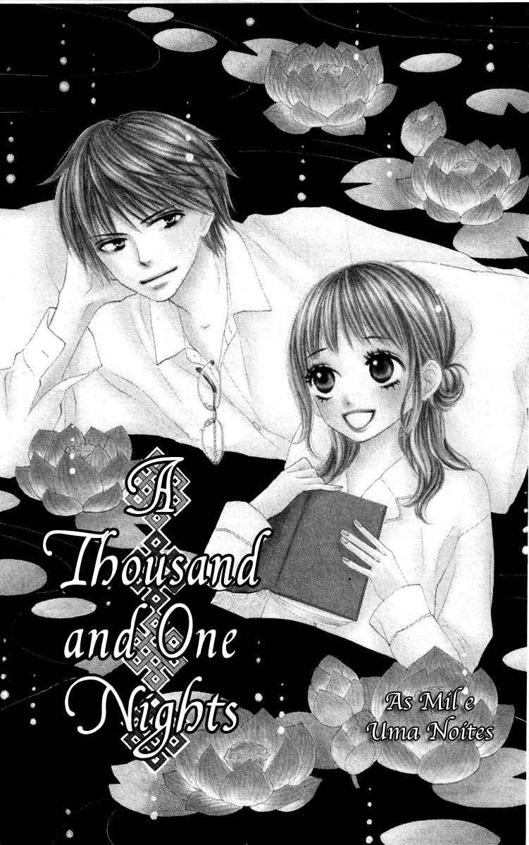 Eikoku Kizoku Goyoutashi A Thousand And One Nights 第2页