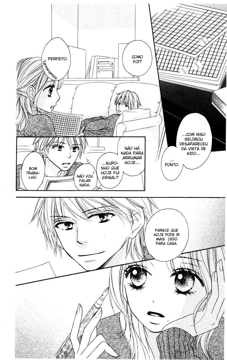 Eikoku Kizoku Goyoutashi A Thousand And One Nights 第23页