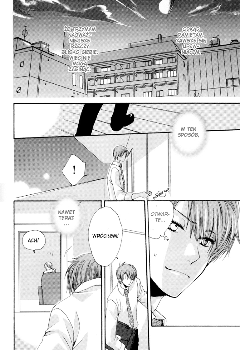Junjou de Wagamama na Kare Vol. 1 Ch. 4 第2页