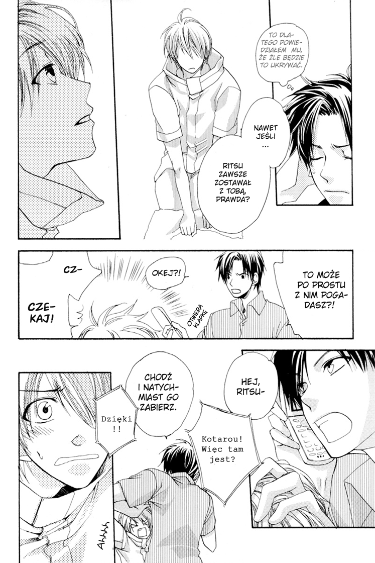 Junjou de Wagamama na Kare Vol. 1 Ch. 4 第16页
