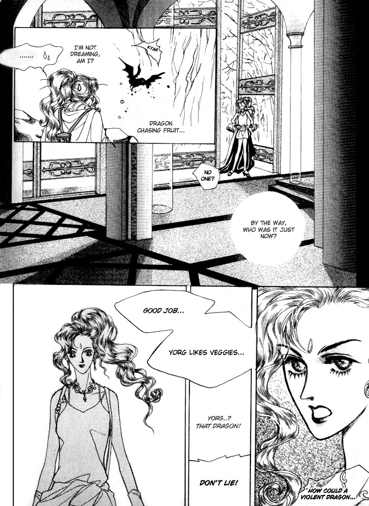 Masca Vol. 1 Ch. 1 第12页