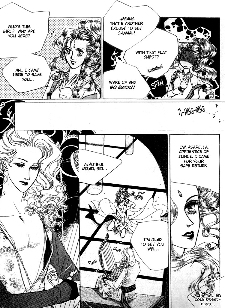 Masca Vol. 1 Ch. 1 第15页