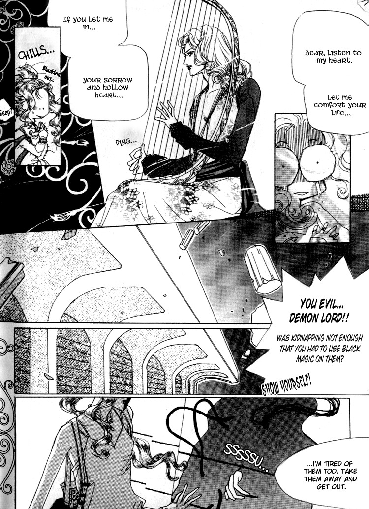 Masca Vol. 1 Ch. 1 第16页
