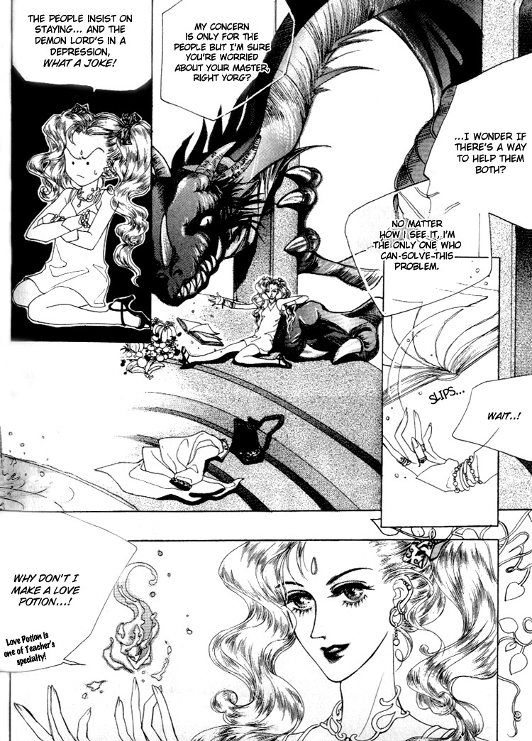 Masca Vol. 1 Ch. 1 第18页