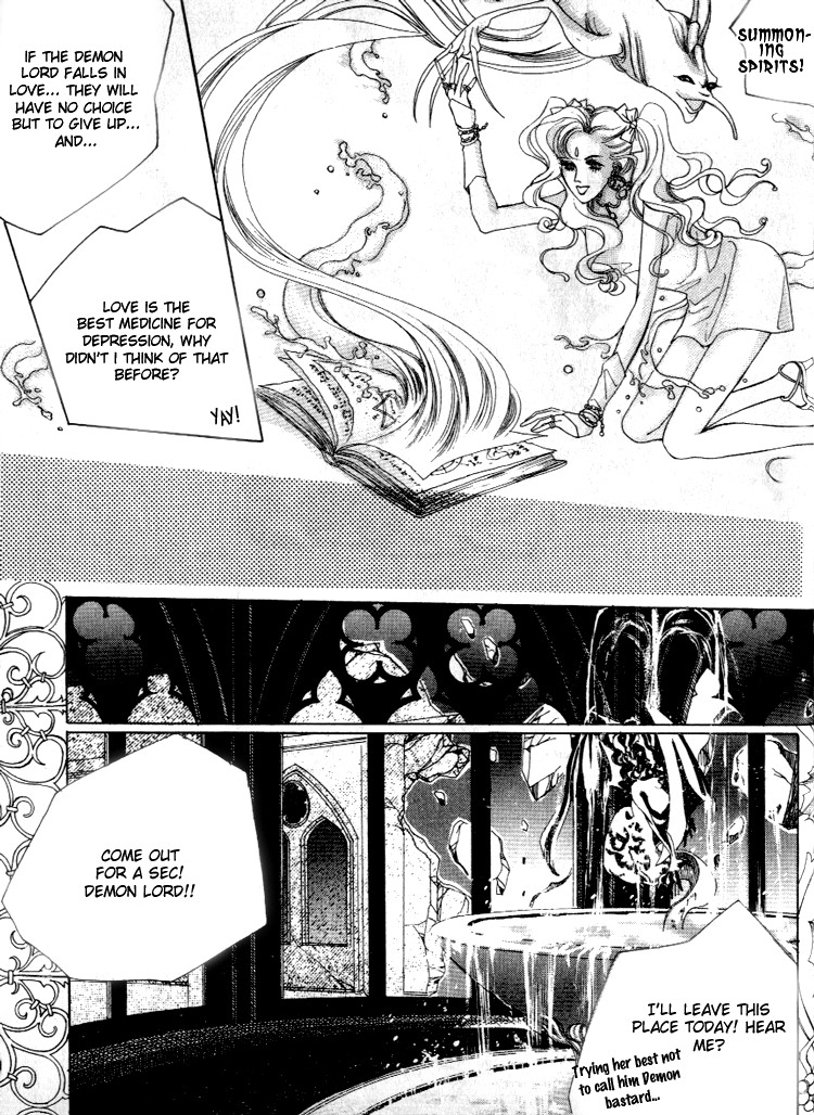 Masca Vol. 1 Ch. 1 第19页