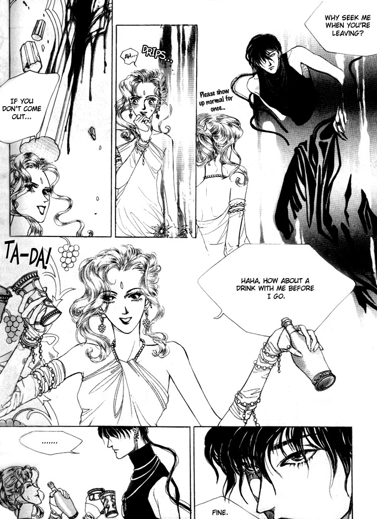 Masca Vol. 1 Ch. 1 第20页