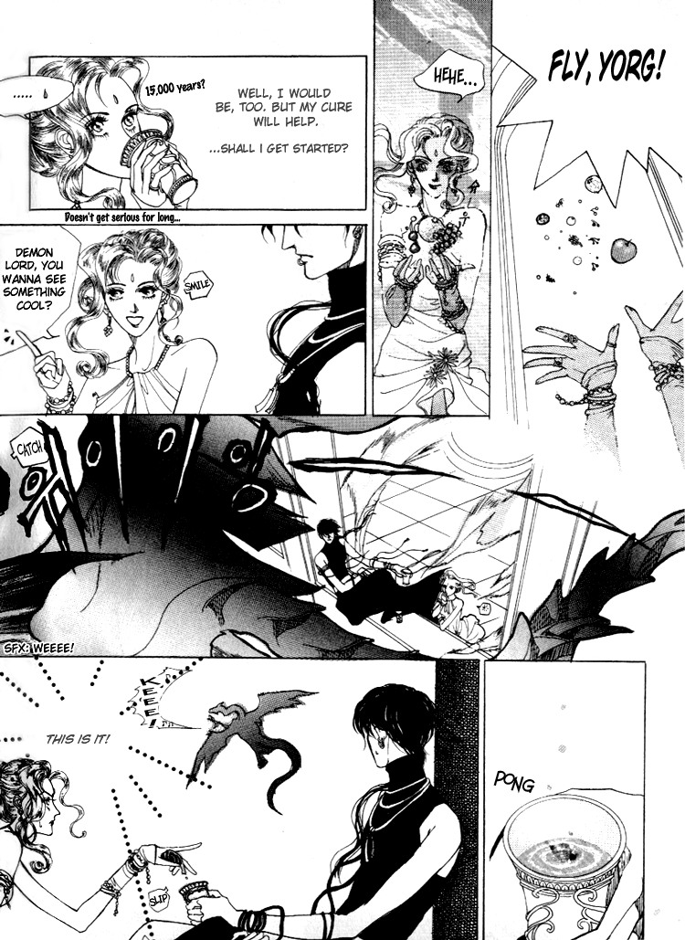 Masca Vol. 1 Ch. 1 第22页