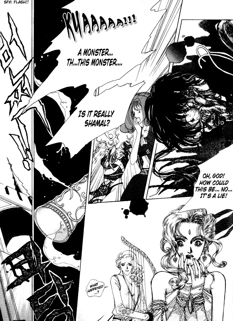 Masca Vol. 1 Ch. 1 第25页