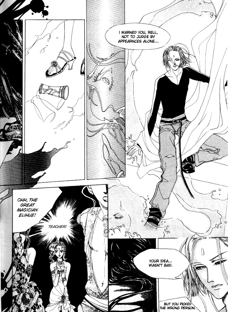 Masca Vol. 1 Ch. 1 第26页