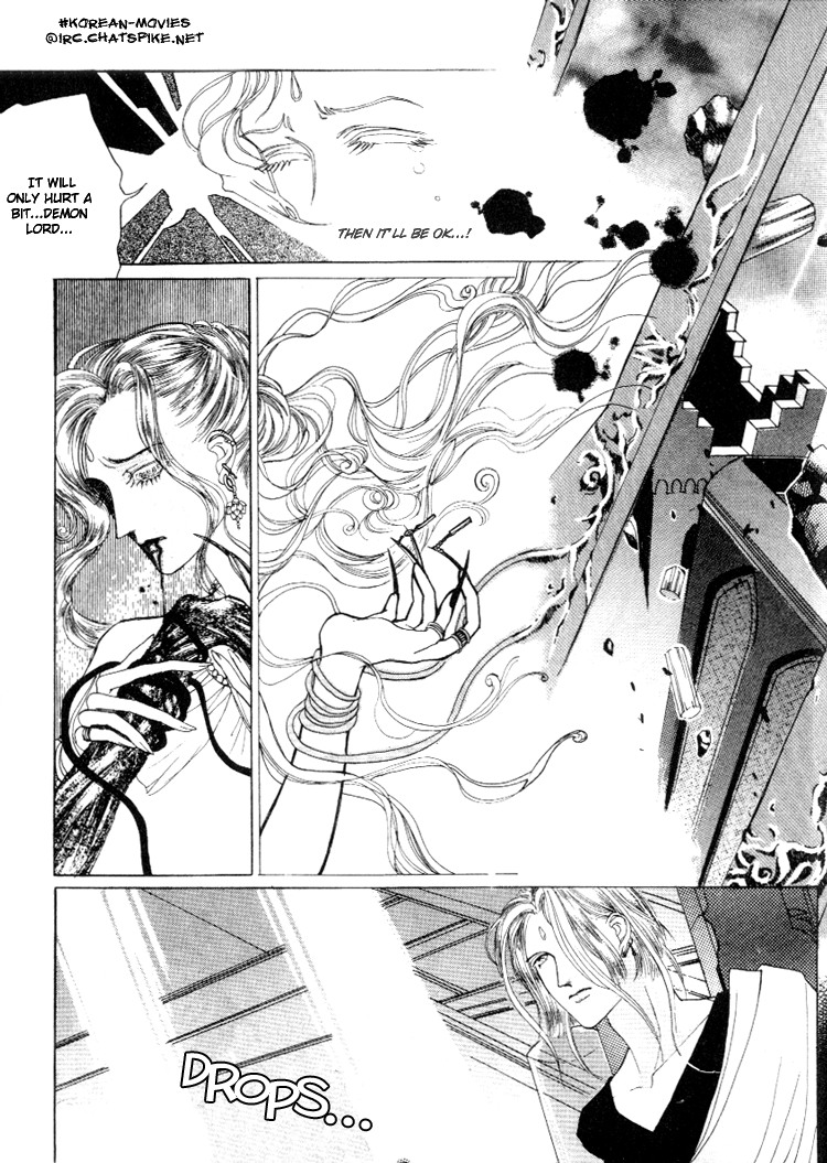 Masca Vol. 1 Ch. 1 第31页