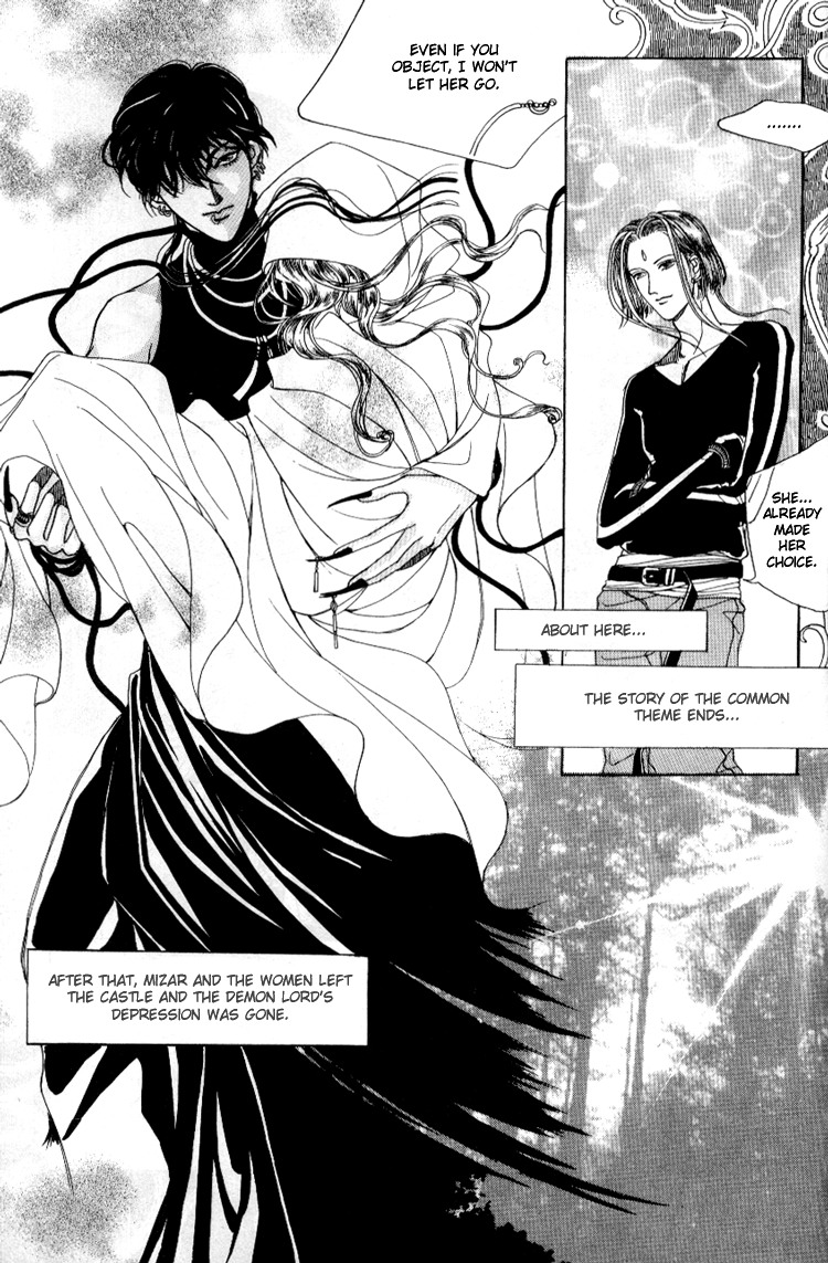 Masca Vol. 1 Ch. 1 第33页