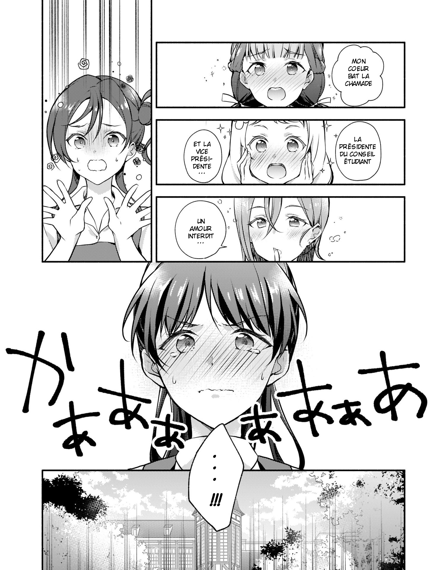 Love Live! Superstar!! Liella! Kila2 Life Comic VR Hazuki Ren 第20页