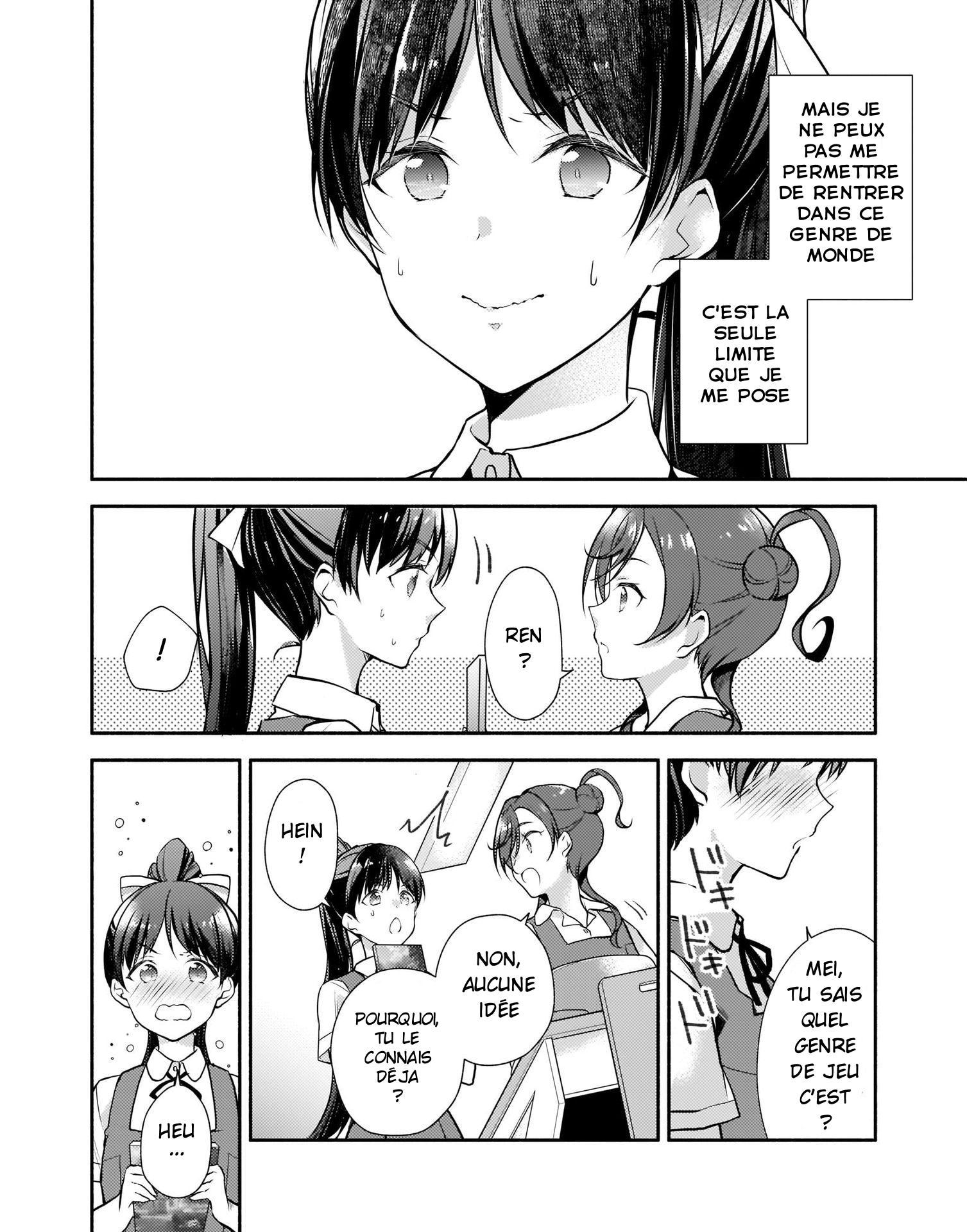 Love Live! Superstar!! Liella! Kila2 Life Comic 第8页
