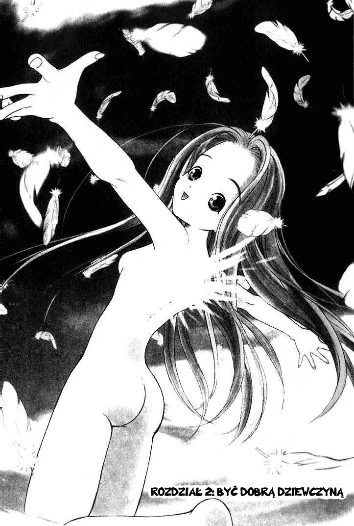 Happy World! Vol. 1 Ch. 2 第2页