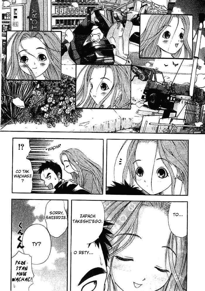 Happy World! Vol. 1 Ch. 2 第12页