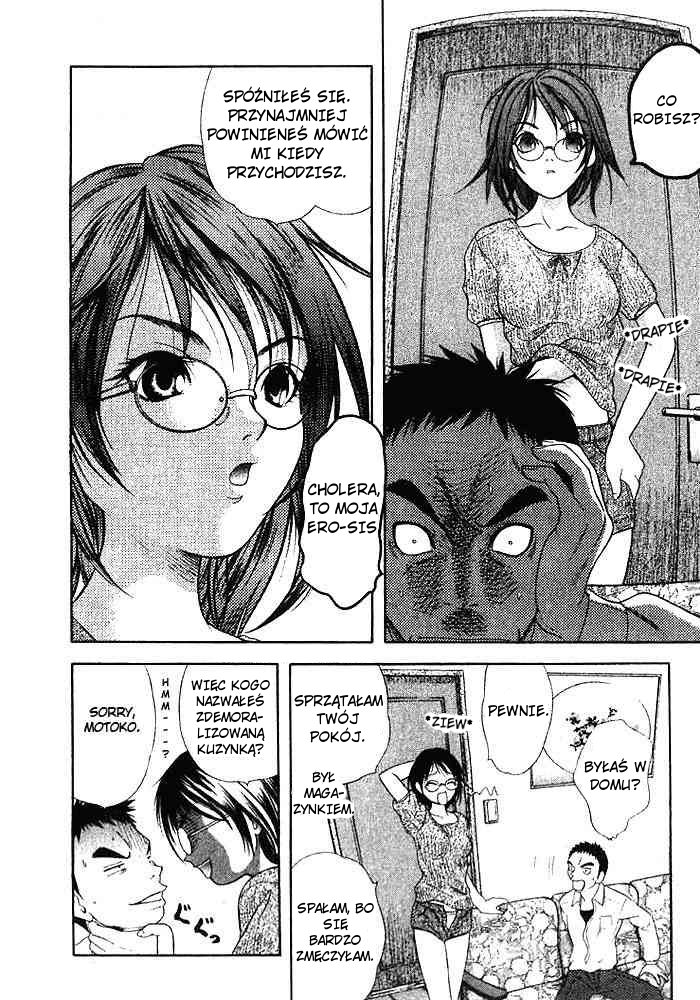 Happy World! Vol. 1 Ch. 2 第17页
