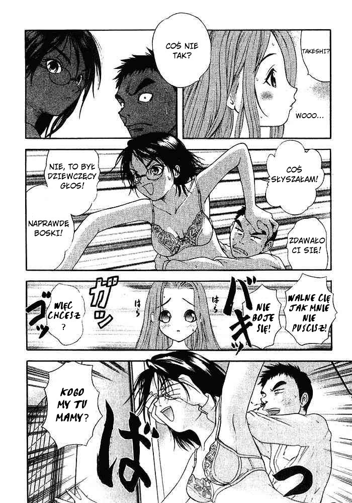Happy World! Vol. 1 Ch. 2 第19页