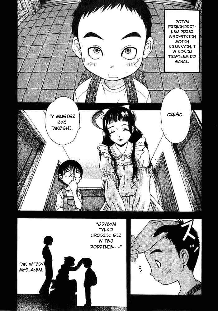 Happy World! Vol. 1 Ch. 2 第25页
