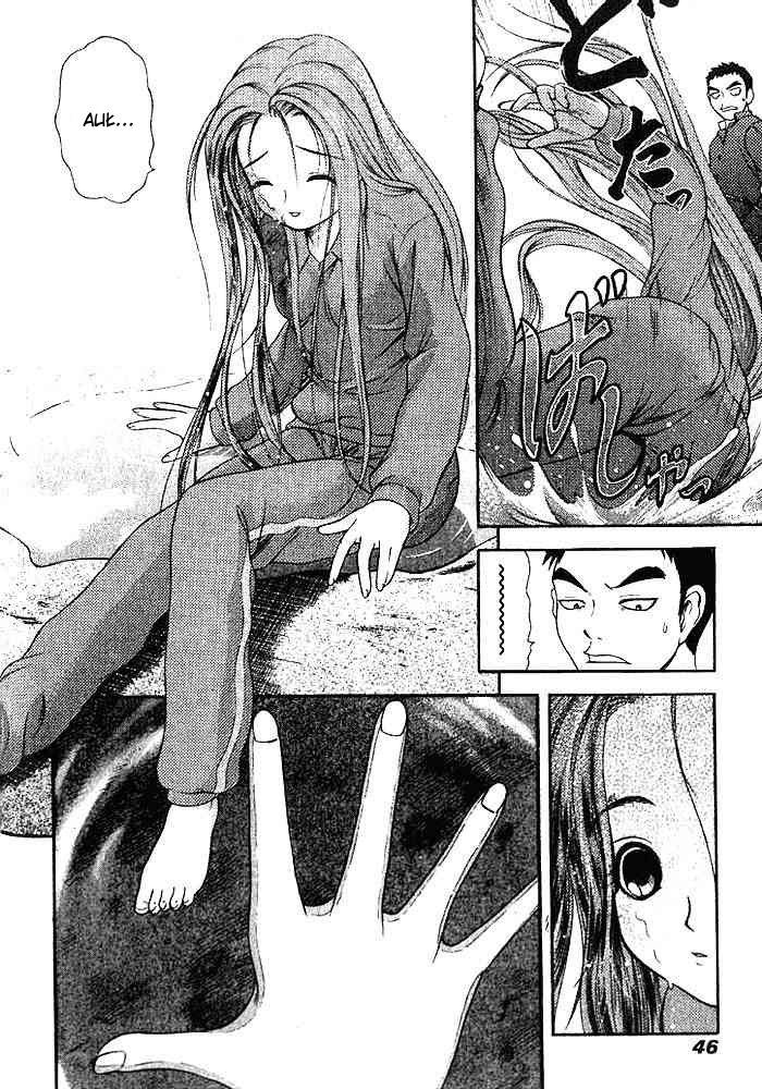 Happy World! Vol. 1 Ch. 2 第7页