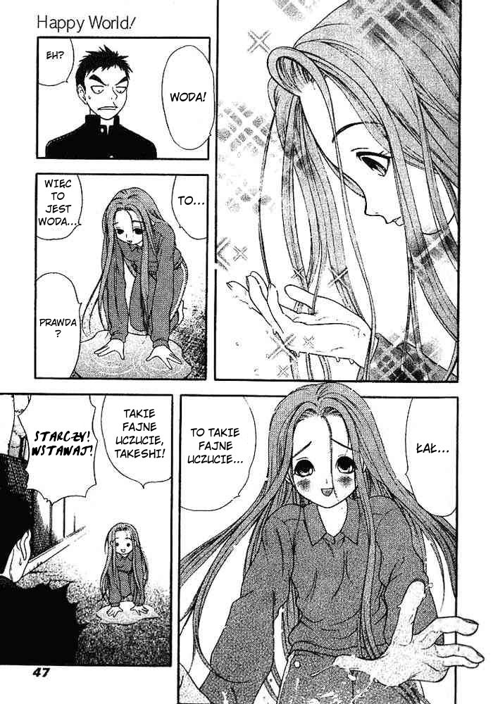 Happy World! Vol. 1 Ch. 2 第8页