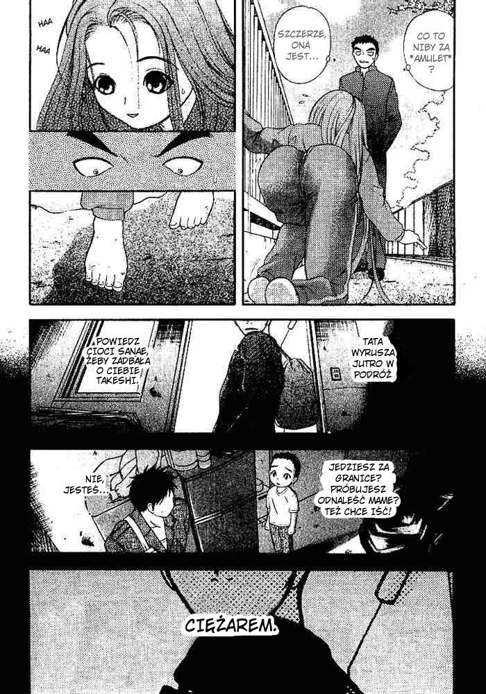 Happy World! Vol. 1 Ch. 2 第9页