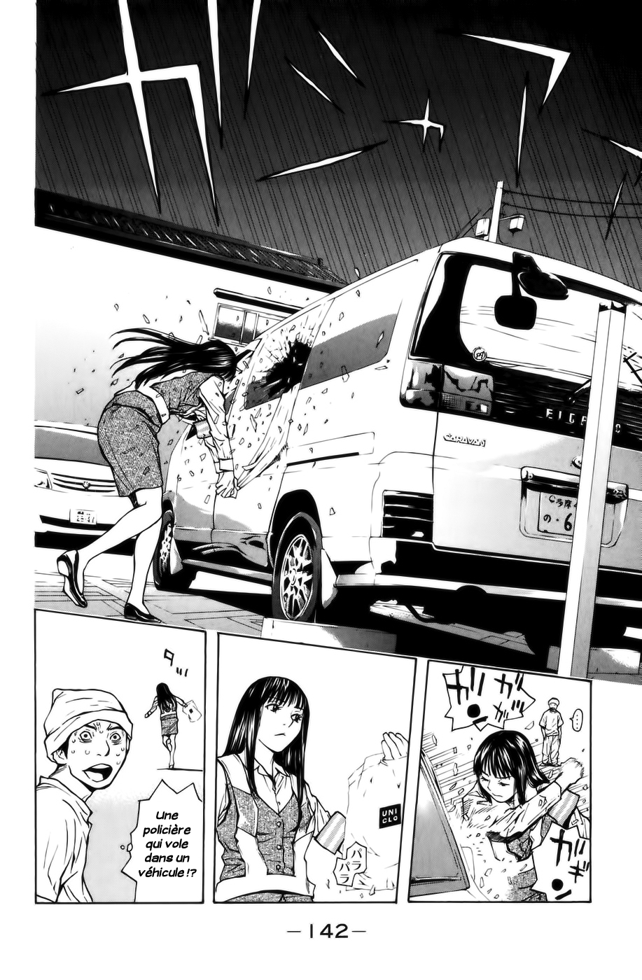 Shibatora Je dis la vérité 第14页