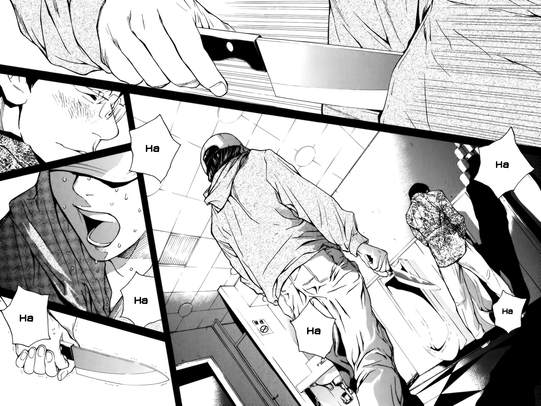 Shibatora Je dis la vérité 第27页