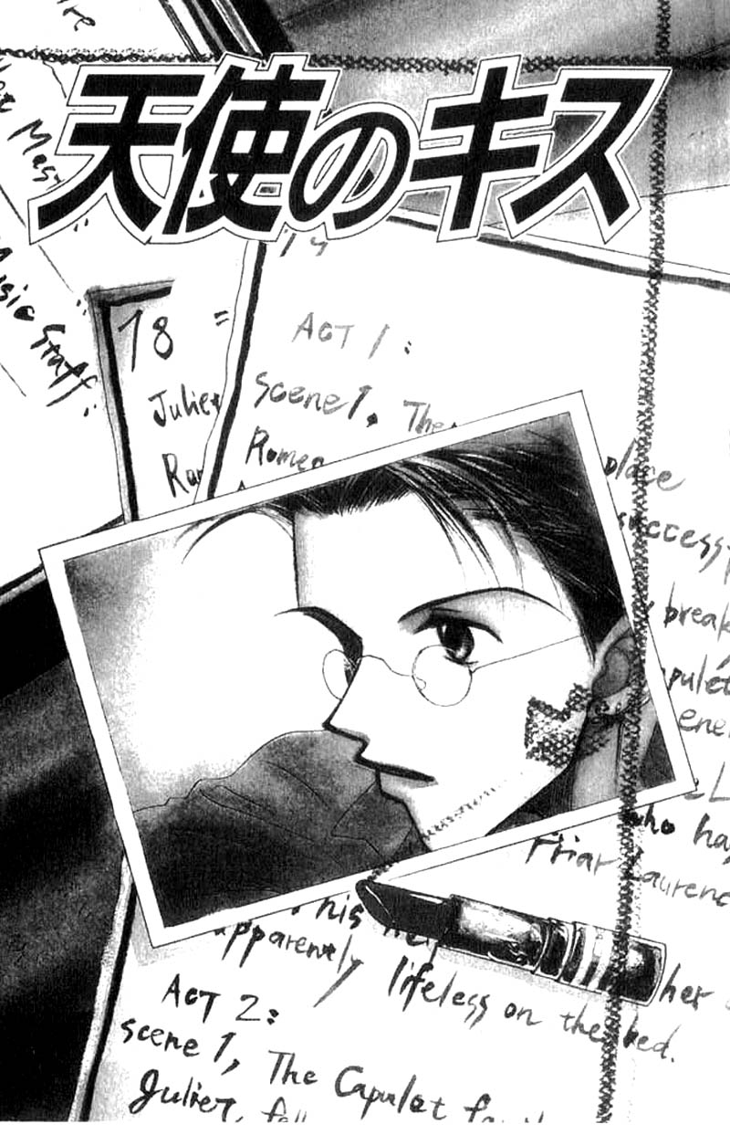 Tenshi no Kiss Vol. 2 Ch. 6 第6页