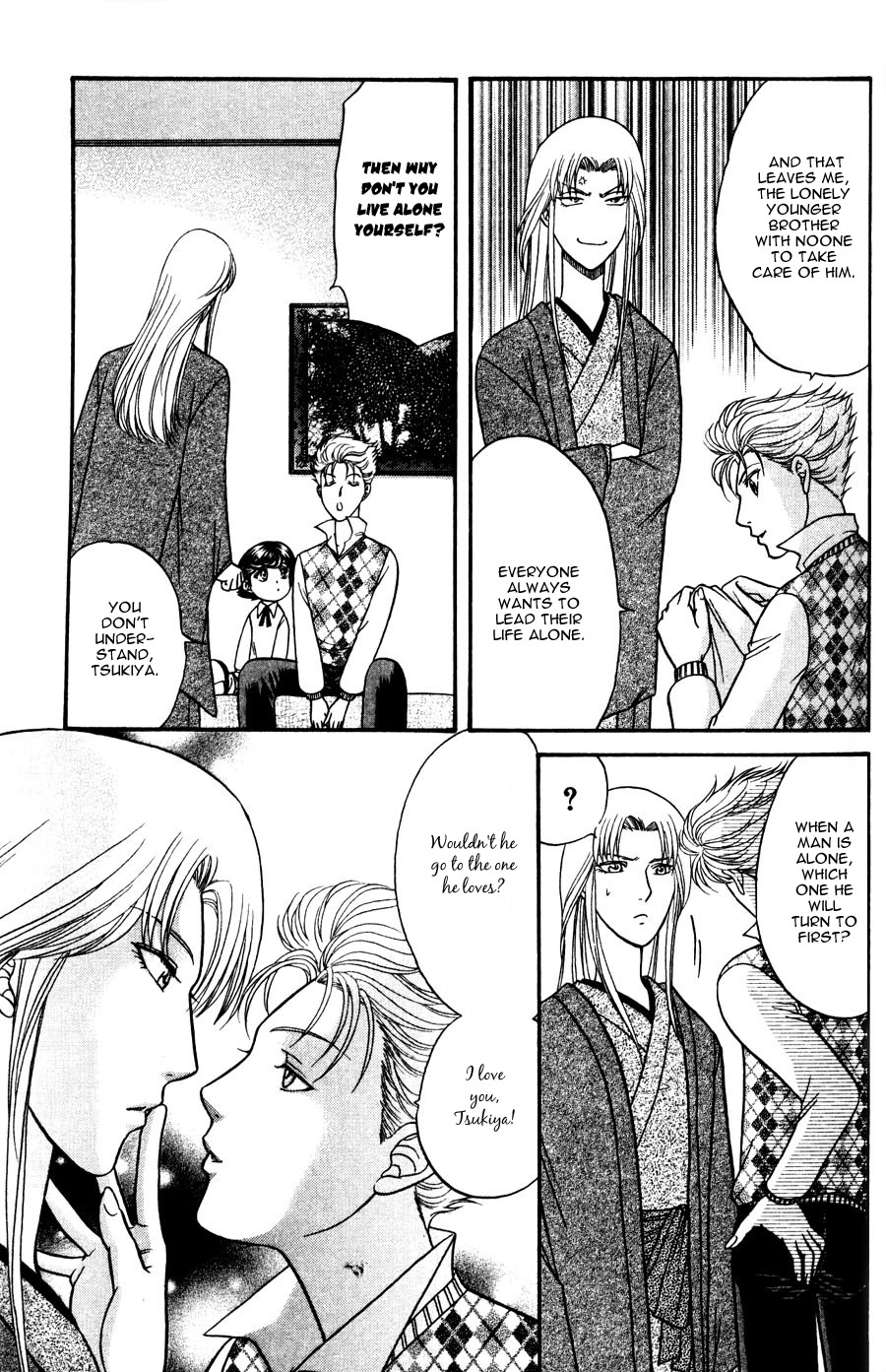 Stranger ~Etranger~ Vol. 1 Ch. 3 第22页