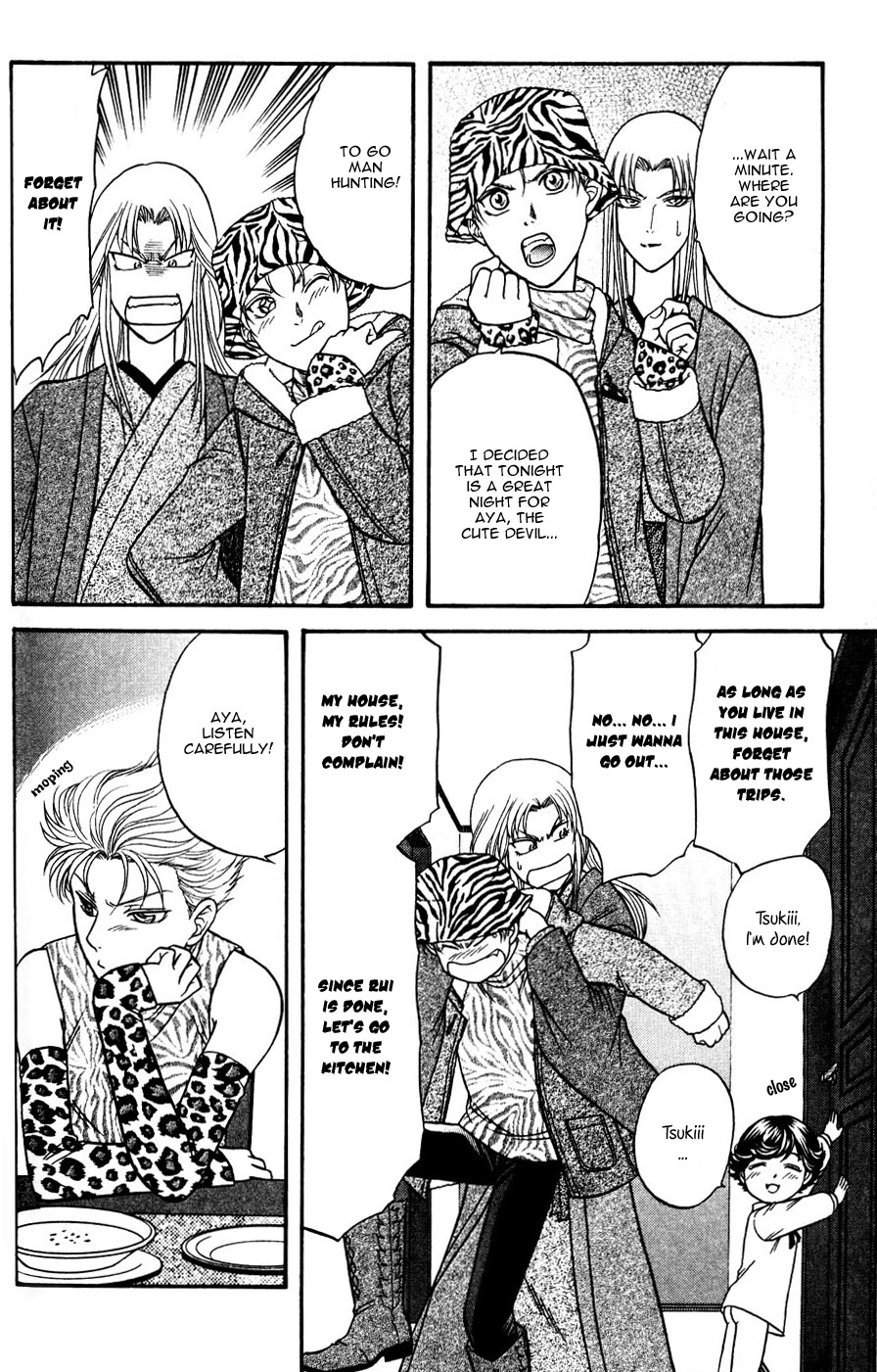 Stranger ~Etranger~ Vol. 1 Ch. 3 第25页