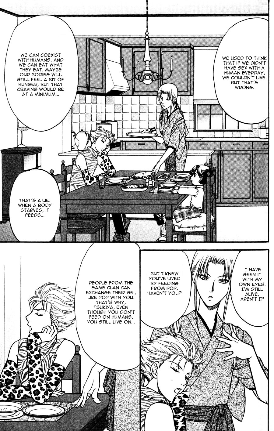 Stranger ~Etranger~ Vol. 1 Ch. 3 第26页