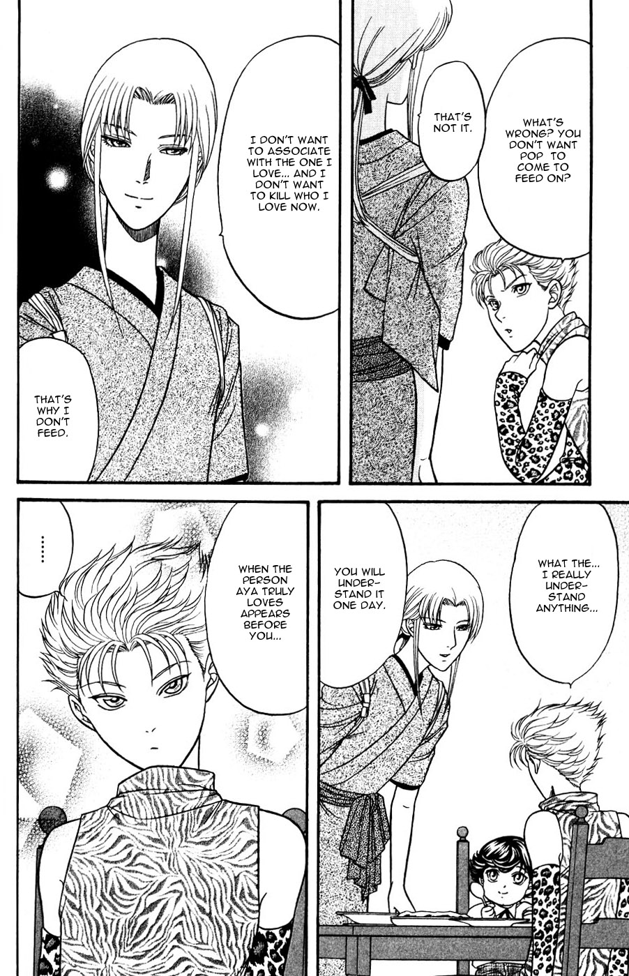 Stranger ~Etranger~ Vol. 1 Ch. 3 第27页