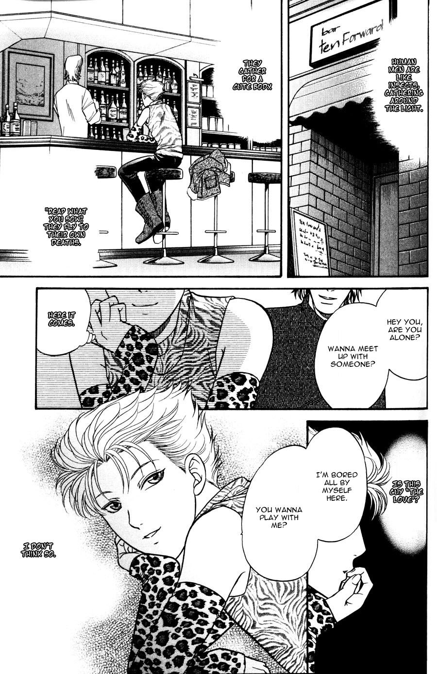 Stranger ~Etranger~ Vol. 1 Ch. 3 第32页
