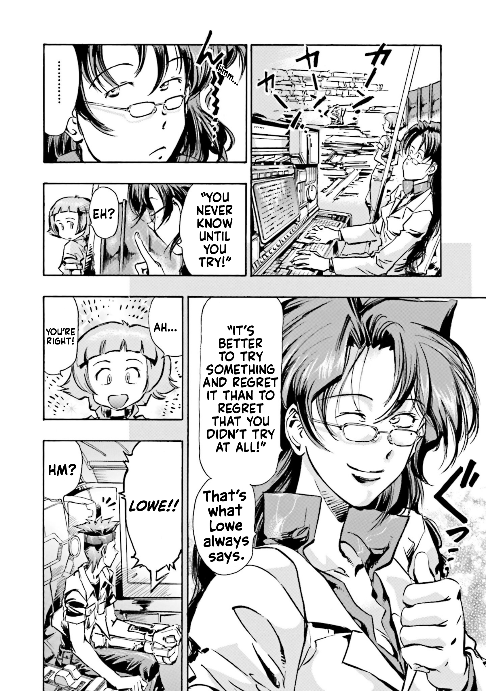 Mobile Suit Gundam SEED Astray R Graveyard 02 第16页