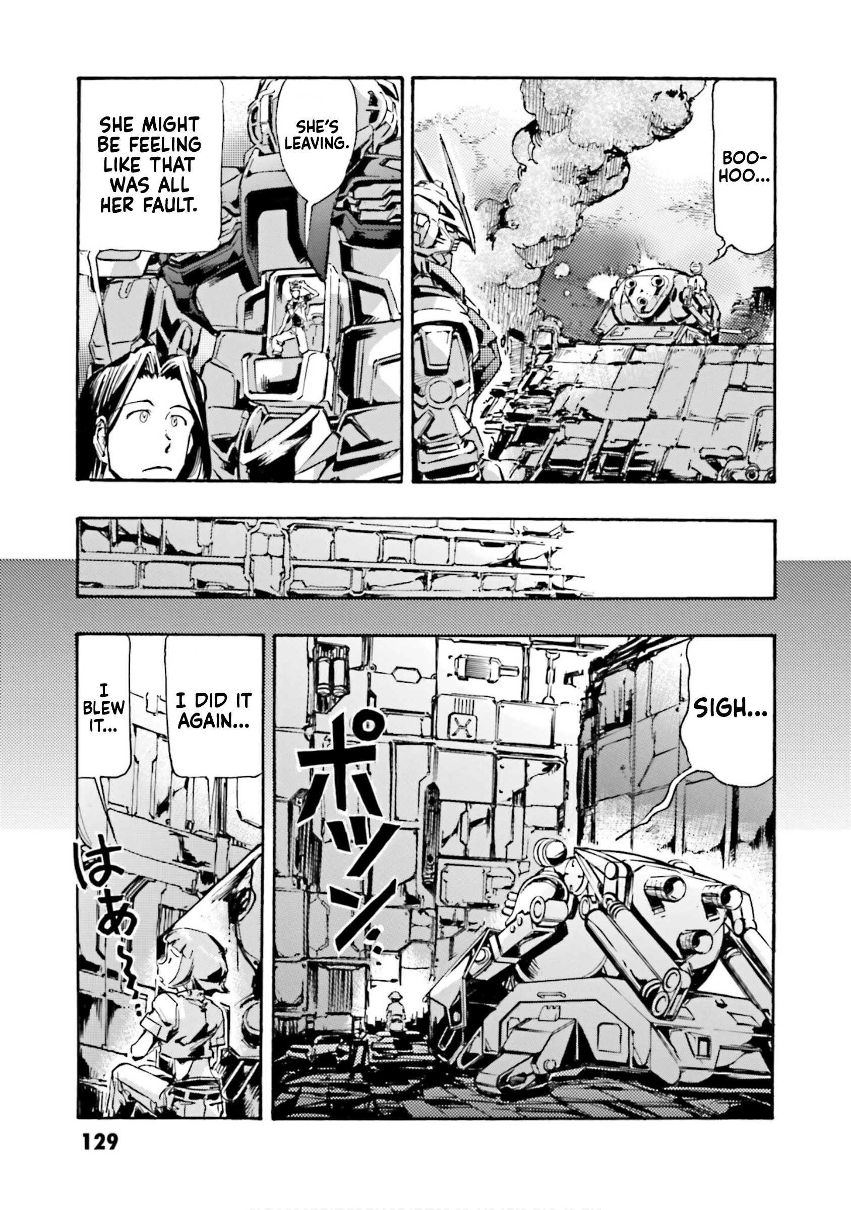 Mobile Suit Gundam SEED Astray R Graveyard 02 第19页