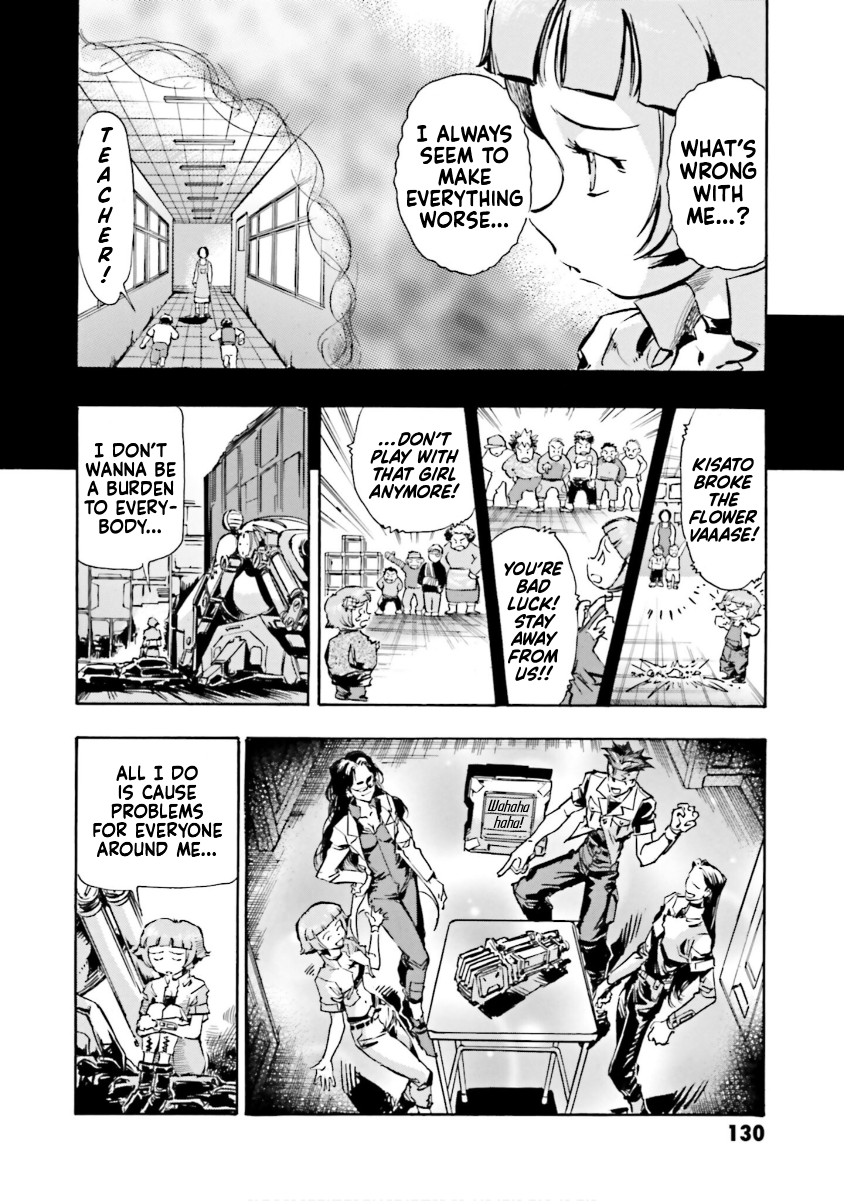Mobile Suit Gundam SEED Astray R Graveyard 02 第20页