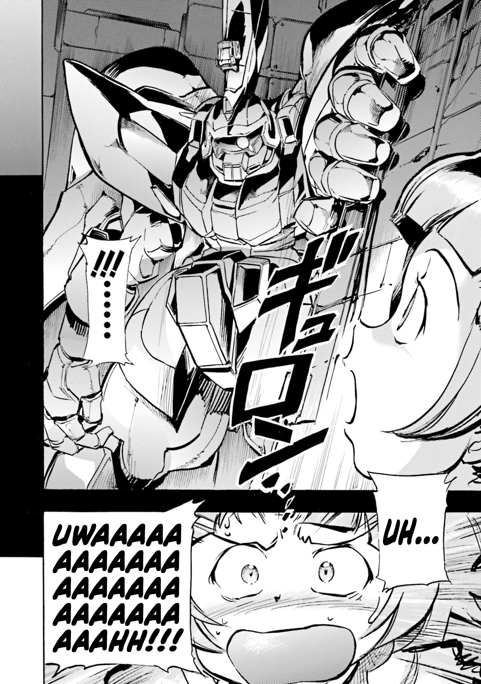 Mobile Suit Gundam SEED Astray R Graveyard 02 第22页