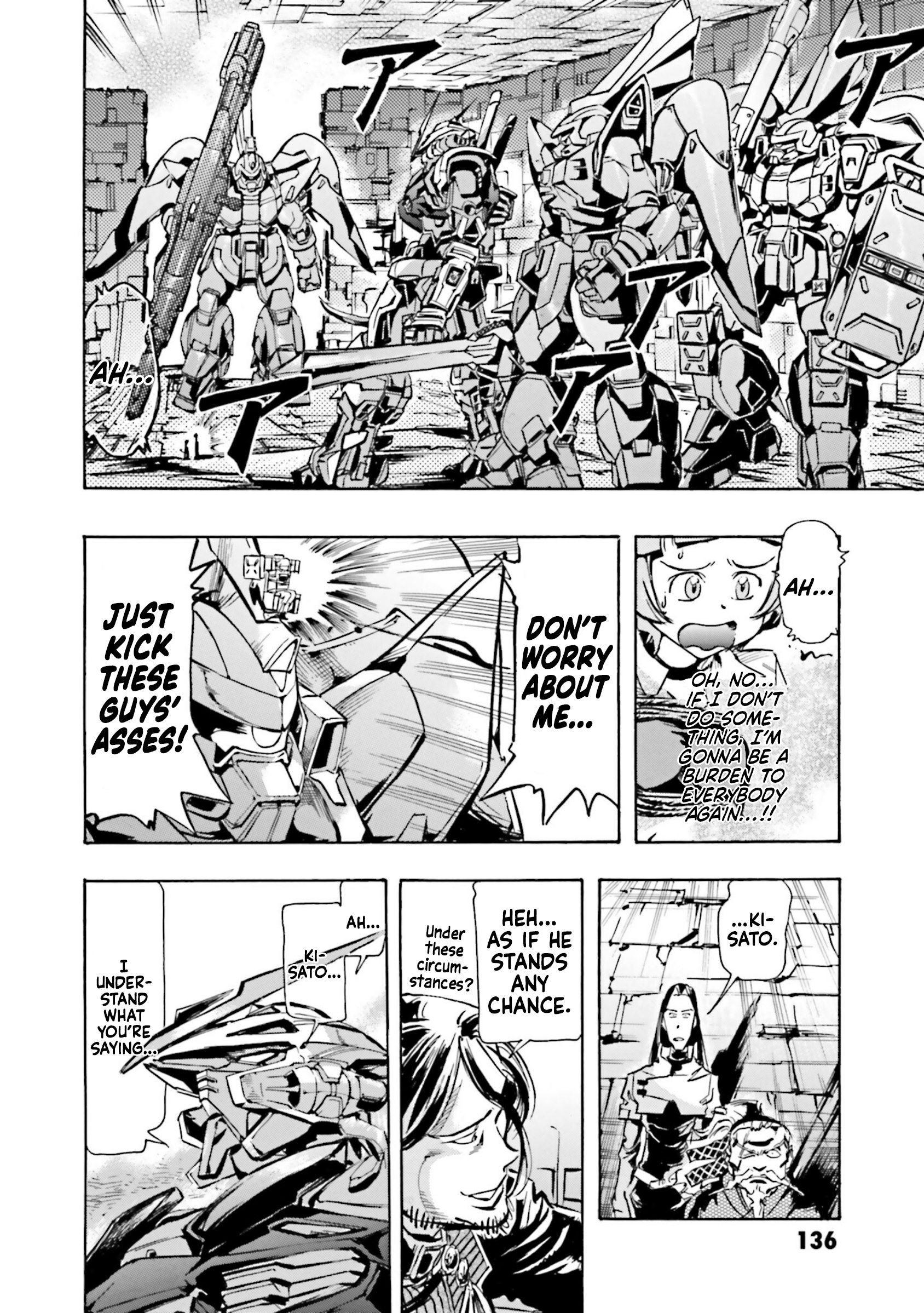 Mobile Suit Gundam SEED Astray R Graveyard 02 第26页