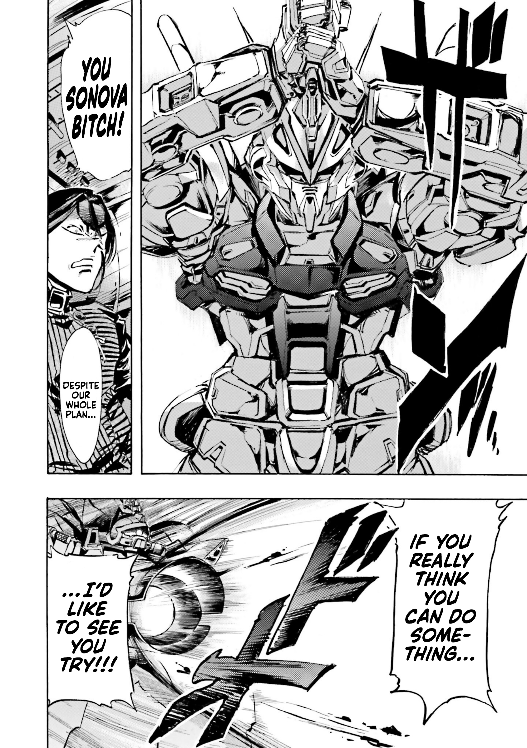 Mobile Suit Gundam SEED Astray R Graveyard 02 第28页