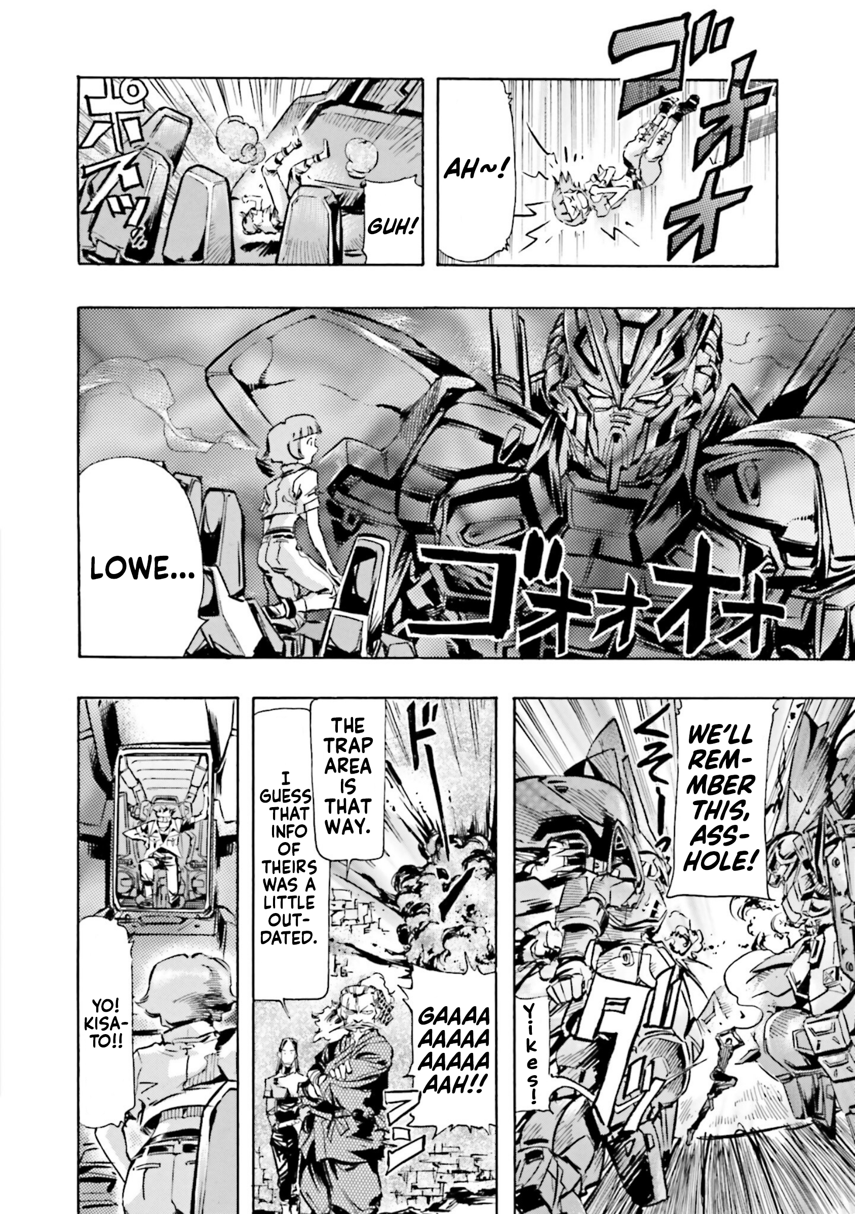 Mobile Suit Gundam SEED Astray R Graveyard 02 第34页