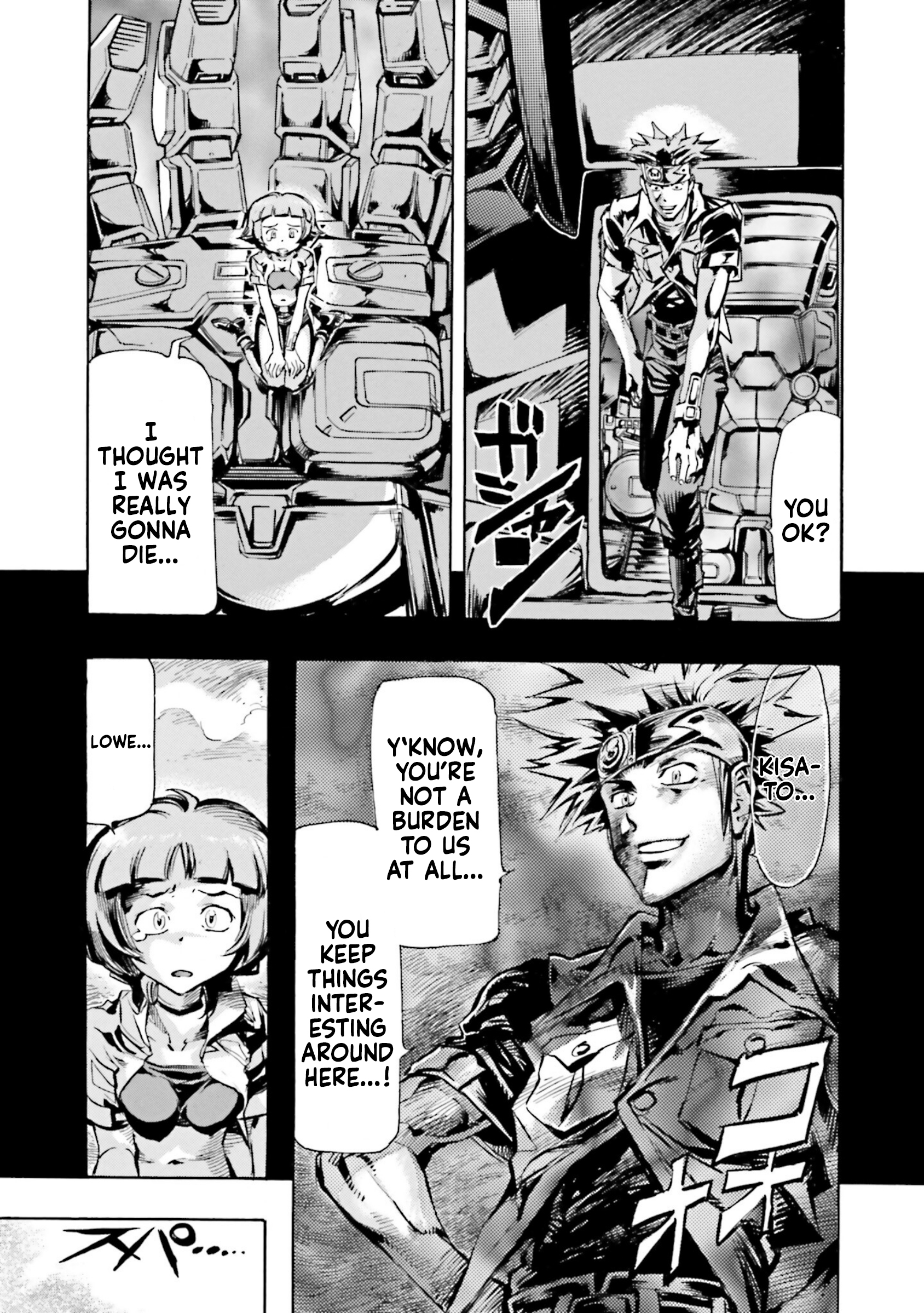Mobile Suit Gundam SEED Astray R Graveyard 02 第35页