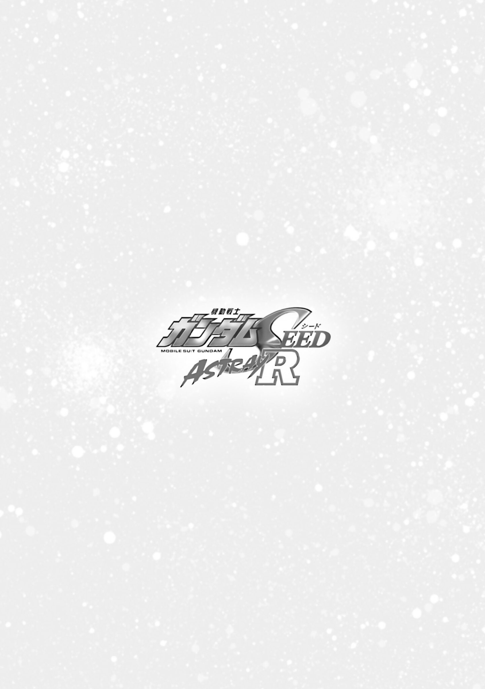 Mobile Suit Gundam SEED Astray R Graveyard 02 第37页