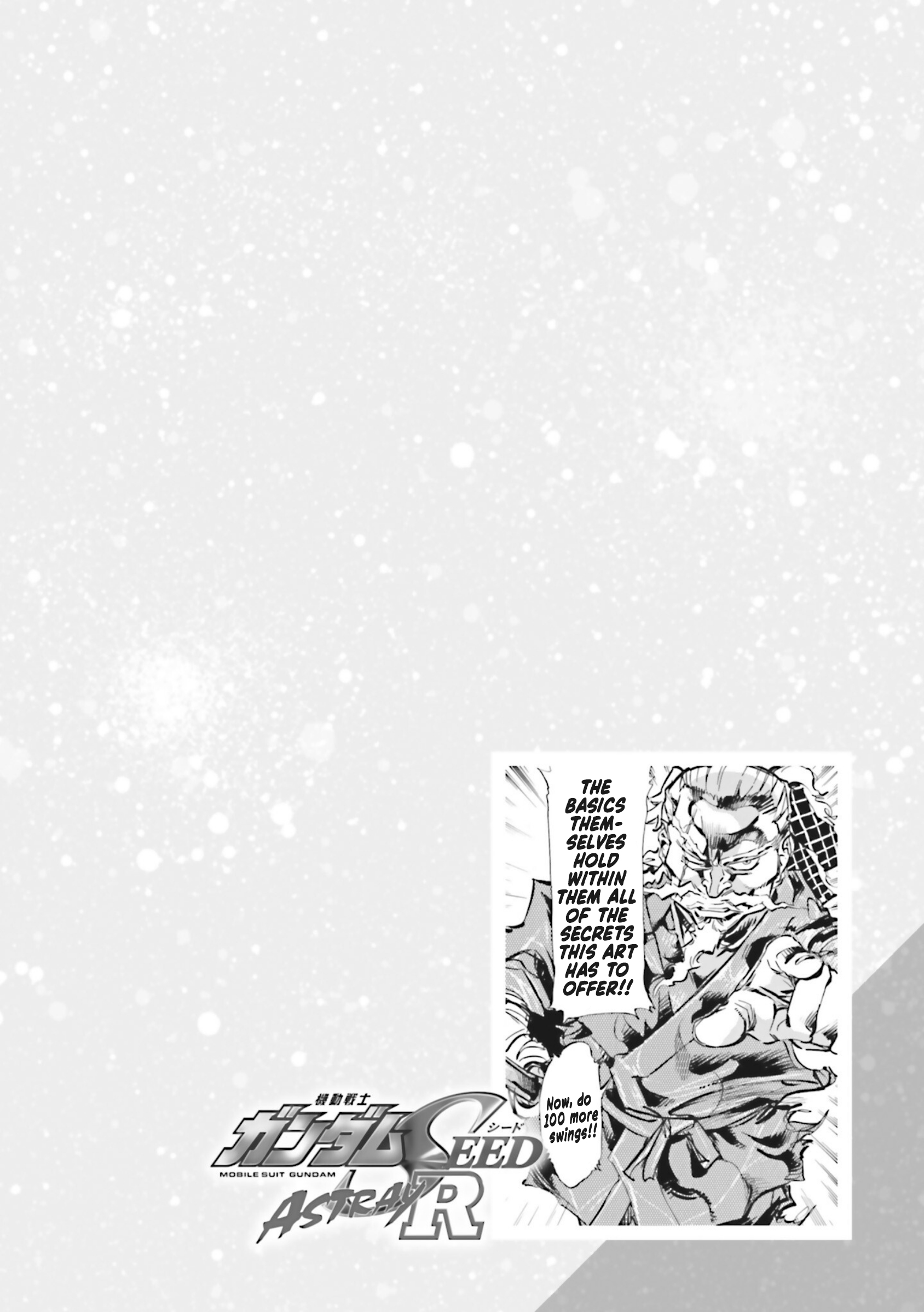 Mobile Suit Gundam SEED Astray R Graveyard 02 第38页