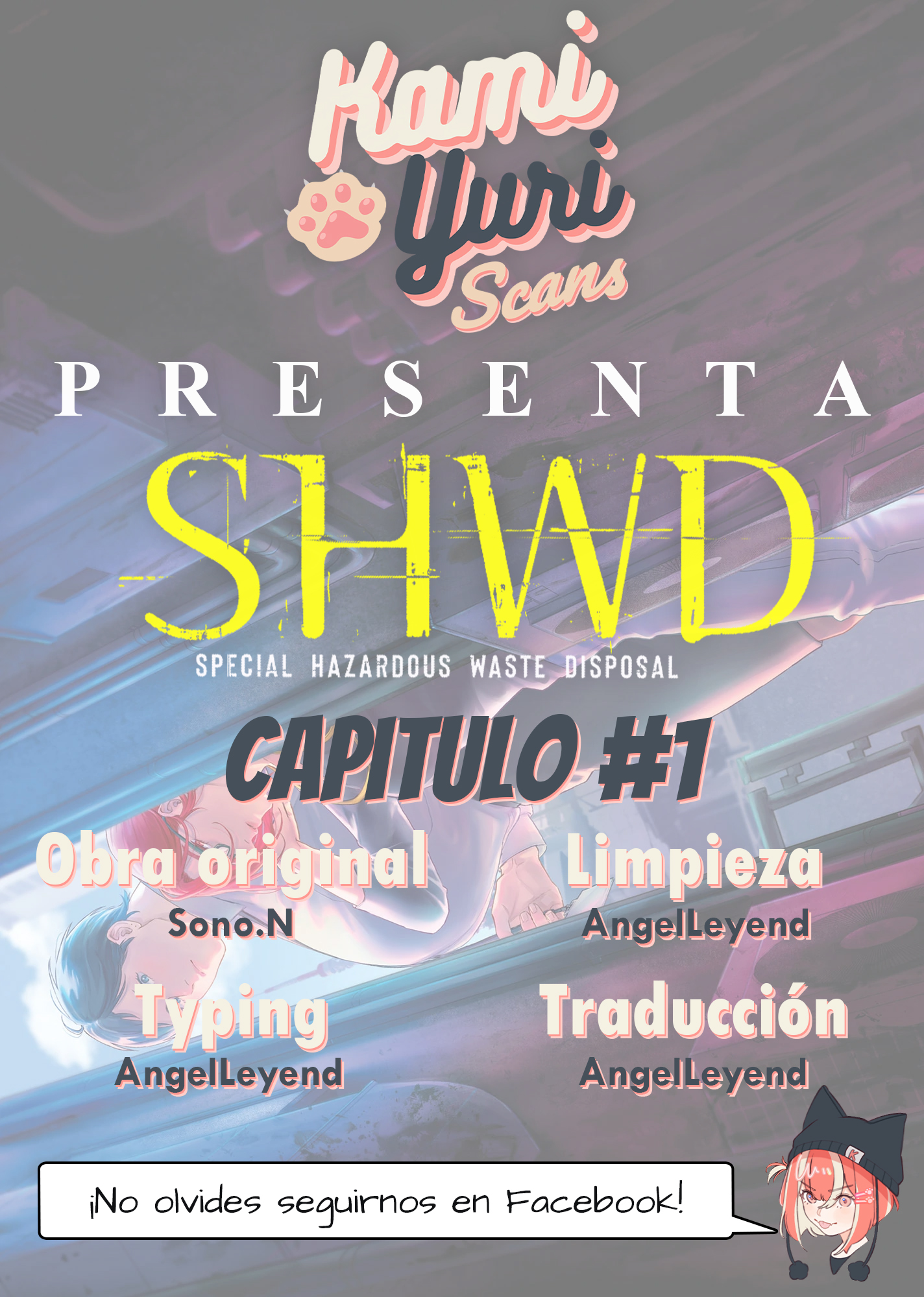SHWD 第1页
