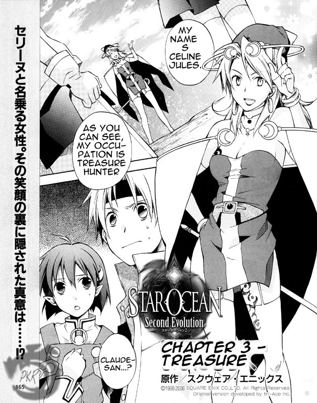 Star Ocean 2: Second Evolution Vol. 1 Ch. 3 第1页