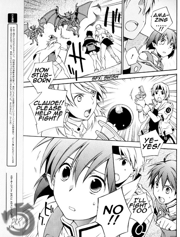 Star Ocean 2: Second Evolution Vol. 1 Ch. 3 第11页
