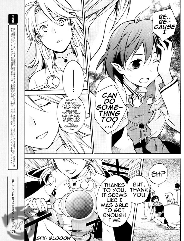 Star Ocean 2: Second Evolution Vol. 1 Ch. 3 第15页