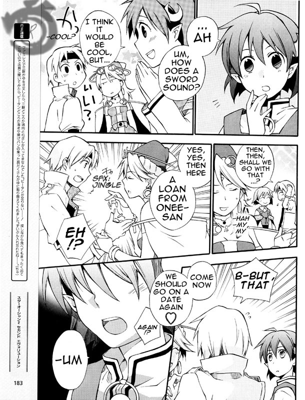 Star Ocean 2: Second Evolution Vol. 1 Ch. 3 第18页