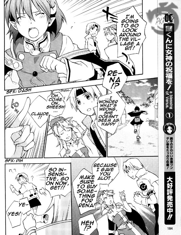 Star Ocean 2: Second Evolution Vol. 1 Ch. 3 第19页