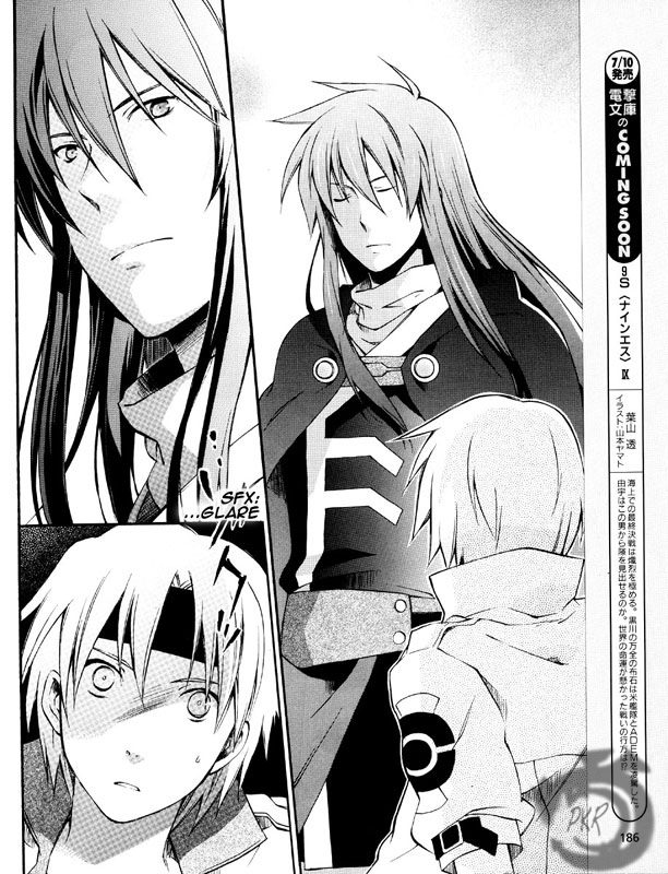 Star Ocean 2: Second Evolution Vol. 1 Ch. 3 第21页
